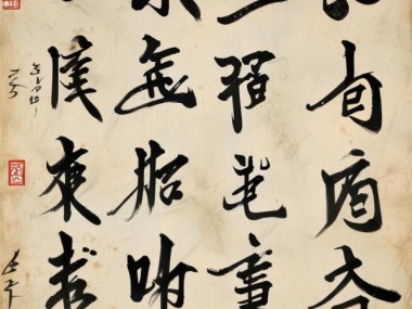 六格四行书法艺术之美，传统韵味与魅力鉴赏