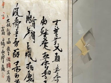 厚德载物，书法艺术在现代的灵动演绎
