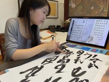 CCPT书画等级考试硬笔书法四级真题解析，传承与创新的艺术之旅