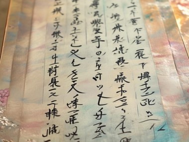 三行书法，情书一纸的艺术与浪漫诗篇