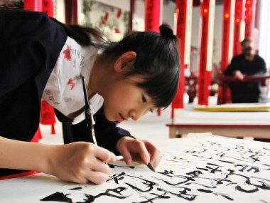 翰墨传承，少年风采——辽宁省硬笔书法协会青少年书画展盛大启幕