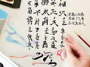 软笔书法背景图动态绘制攻略，艺术创作全程解析