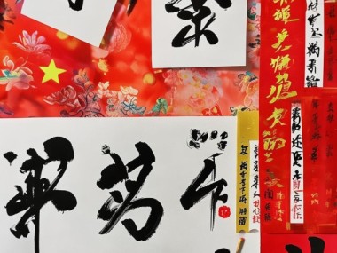 青春墨韵庆国庆，七年级硬笔字作品盛宴