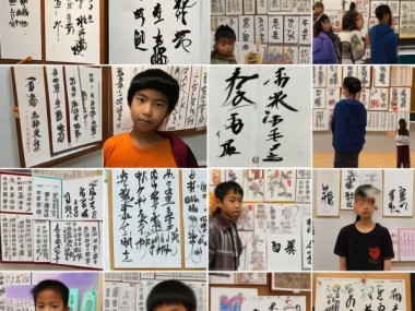 四年级学子硬笔书画风采展，笔尖绘就艺术盛宴