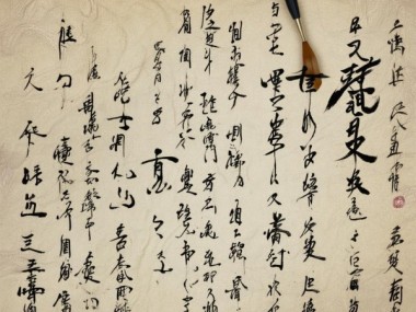 打造聊天艺术感，书法背景图动态效果制作全攻略