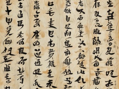 六格四行书法艺术魅力，经典作品视觉盛宴