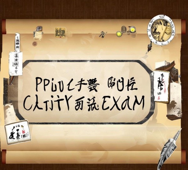 省硬笔书法考试理论攻略与备考全解,省硬笔书法考试理论攻略与备考全解,书法,第1张
