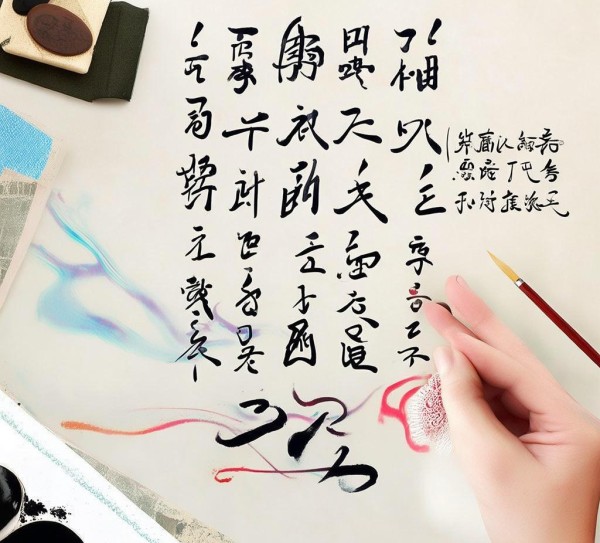 软笔书法背景图动态绘制攻略，艺术创作全程解析,软笔书法背景图动态绘制攻略，艺术创作全程解析,书法,第1张