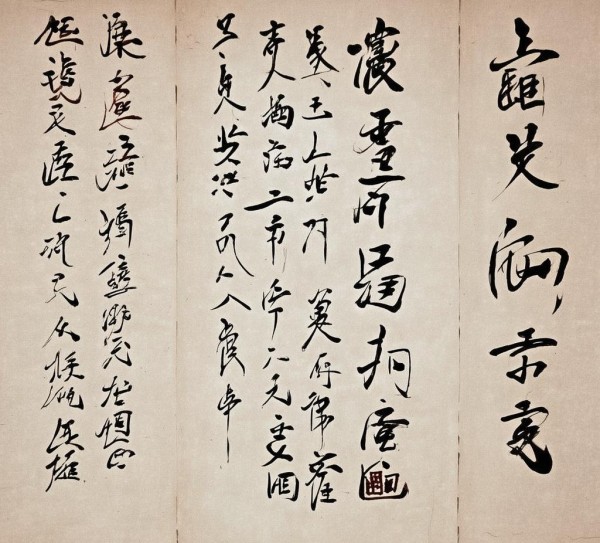 墨舞丹青——三列十行书法艺术品鉴,墨舞丹青——三列十行书法艺术品鉴,书法,第1张